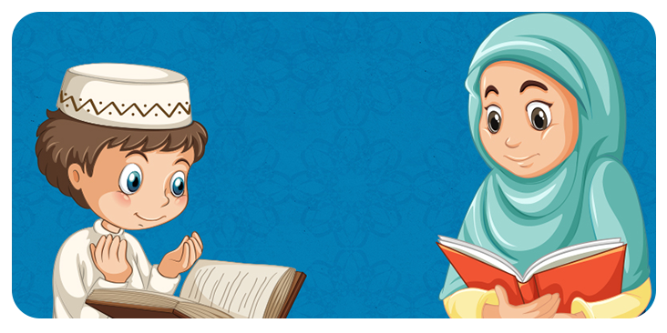 The Quran